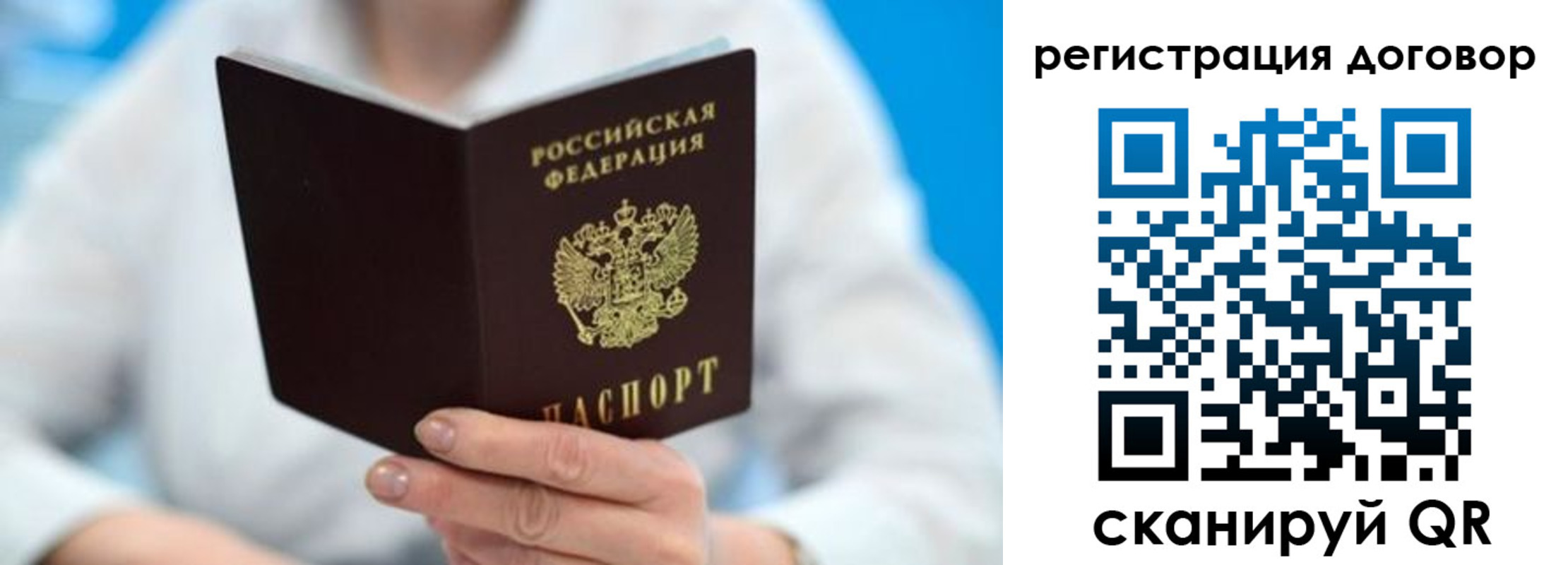 прописка для военкомата в Ульяновской области