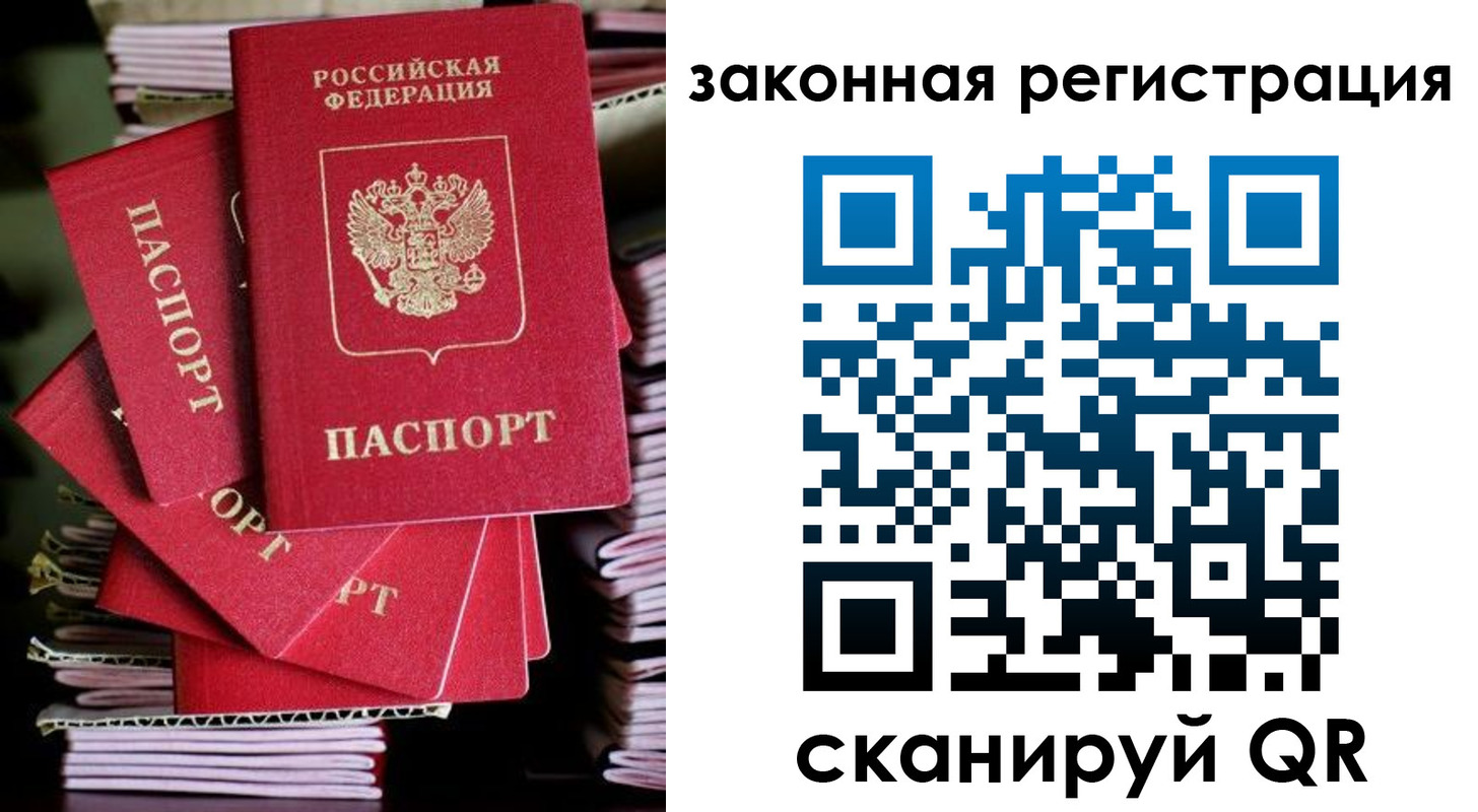 регистрация в Ульяновской области