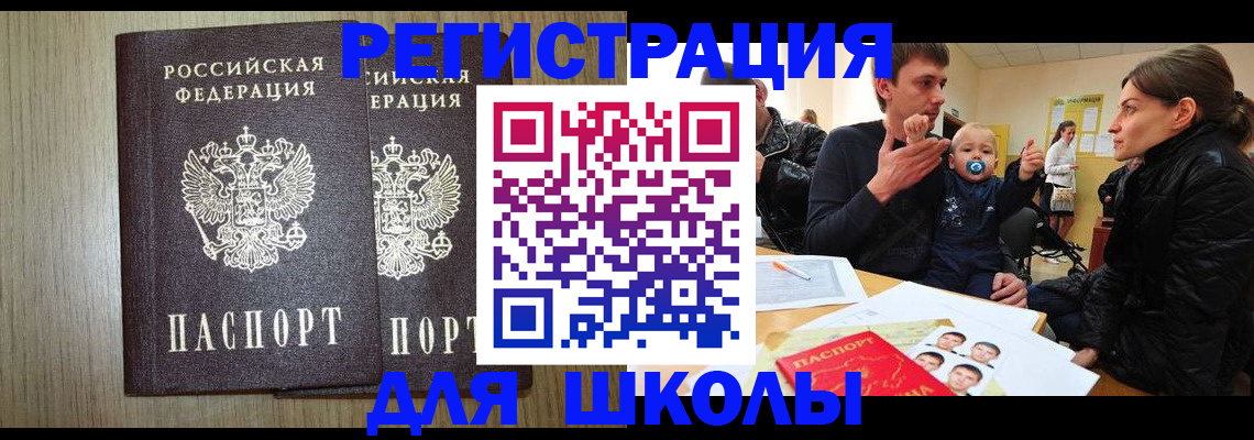 форма 3 в Ульяновской области