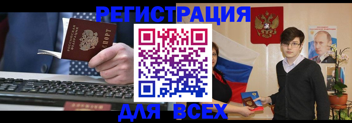 форма 3 в Ульяновской области