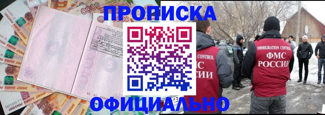 прописка поиск в Ульяновской области